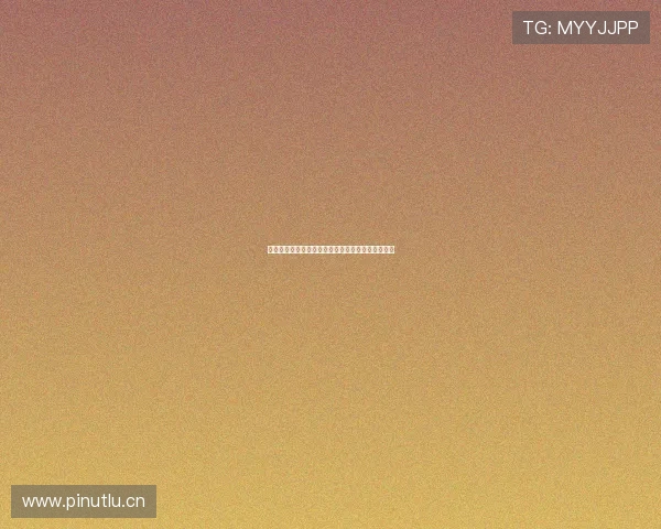 体育吧极速体育直播免费畅享精彩赛事直播不容错过