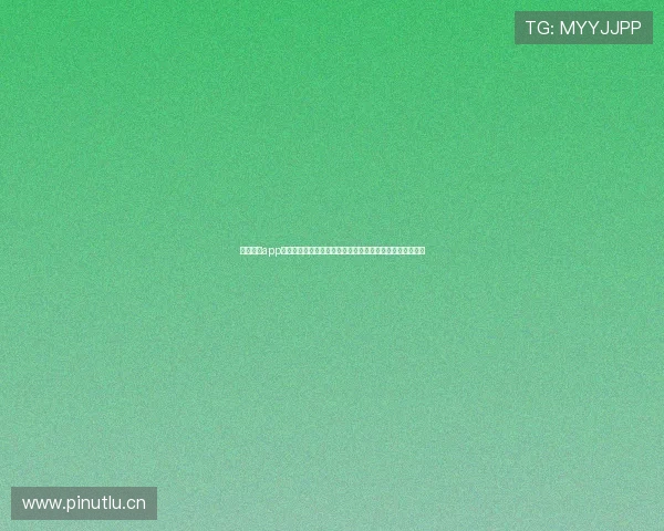 闪电体育app下载安装官网最新版为您带来全新体育体验与最新功能更新